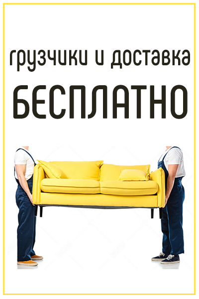 мастер замерщик